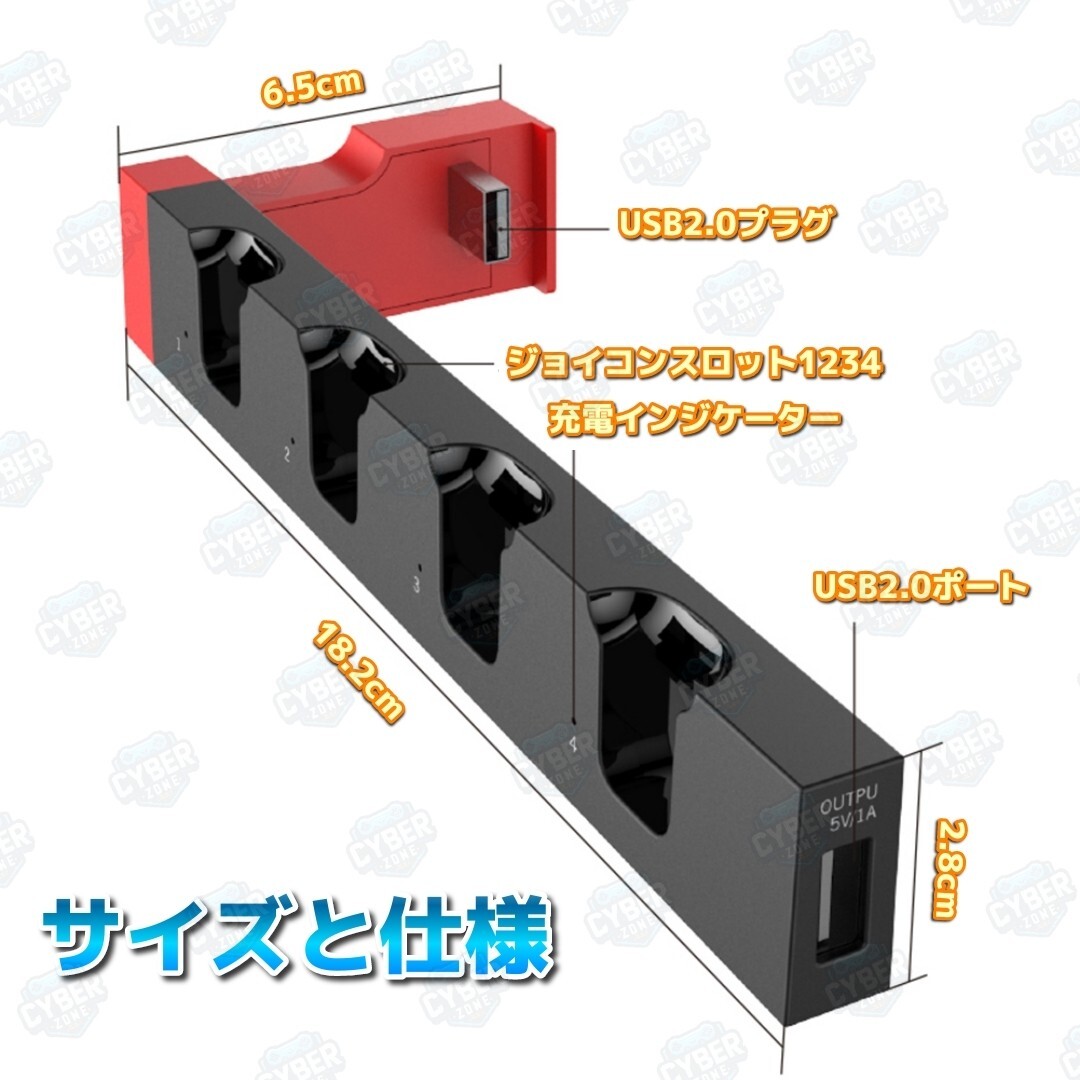 新品 任天堂 Switch スイッチ ジョイコン Joy-Con 充電器 コントローラー の画像3