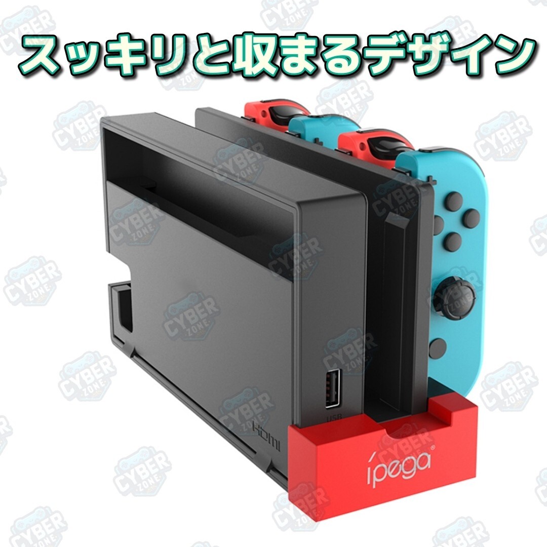 新品 任天堂 Switch スイッチ ジョイコン Joy-Con 充電器 コントローラー の画像4