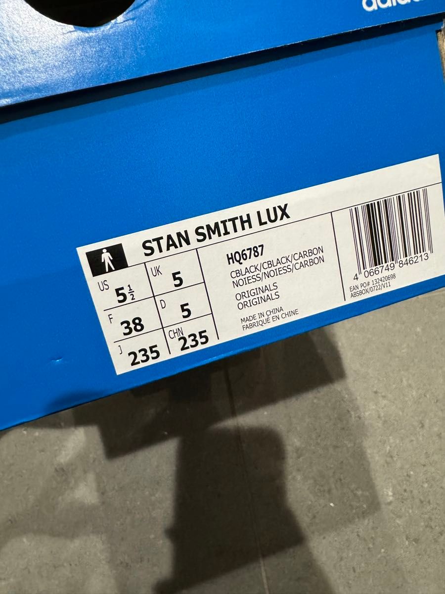 adidas スタンスミス lux HQ6787