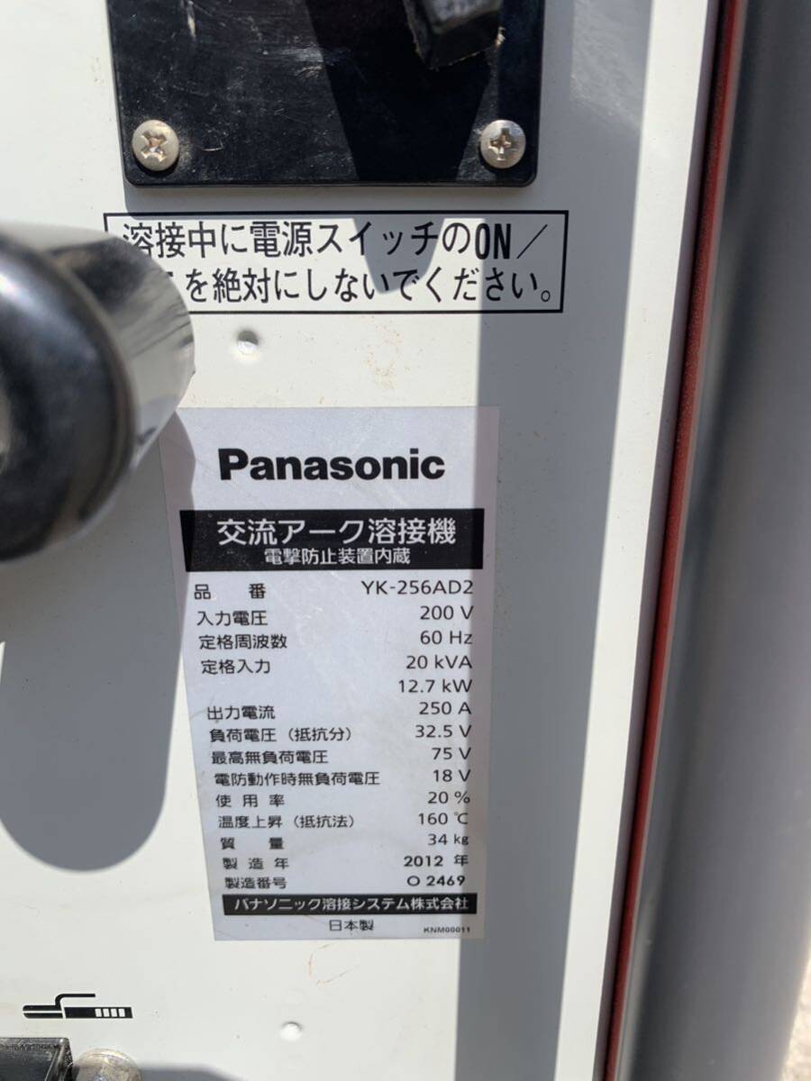 パナソニック 200V Panasonic 小型溶接機 交流アーク溶接機 アーク溶接機 200v 溶接機 交流 個人宅不可 _画像3