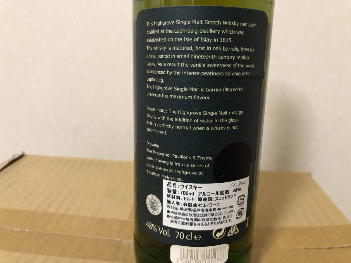 Yahoo!オークション - 希少 ラフロイグ ハイグローブ 48% 700ml Yahoo!オークション - 希少 ラフロイグ ハイグローブ 48% 700ml