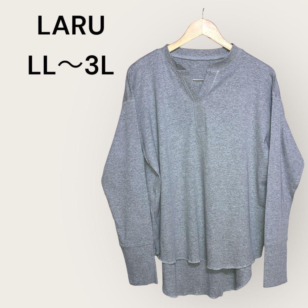 【タグ付】　LARU　ラルー　スキッパー ラウンドヘム プルオーバー　グレー　長袖　LL〜3L_画像1