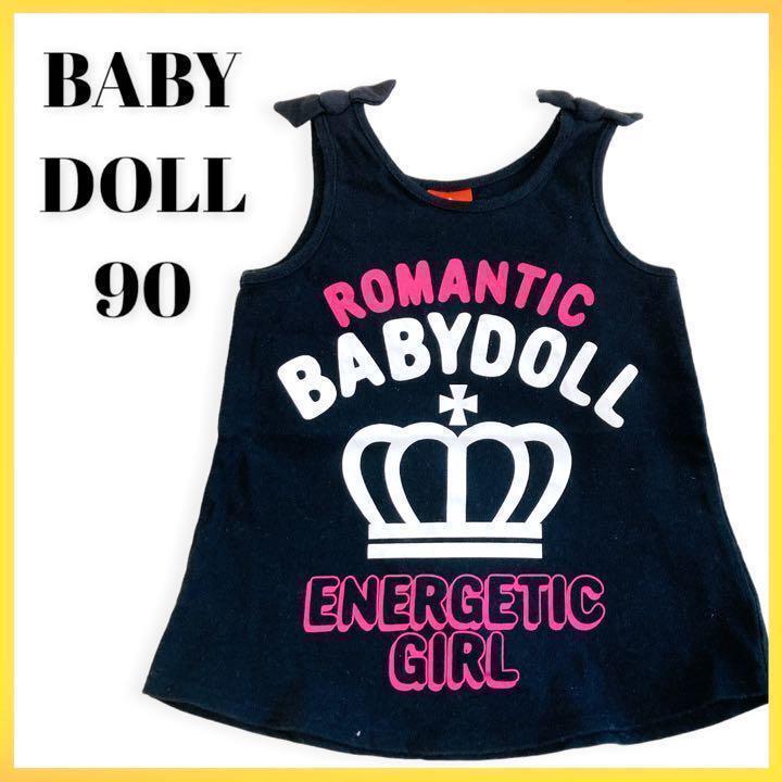 ベビードール　ノースリーブ　トップス　90サイズ　黒　BABYDOLL　水遊び　ロゴ　ワンピース_画像1