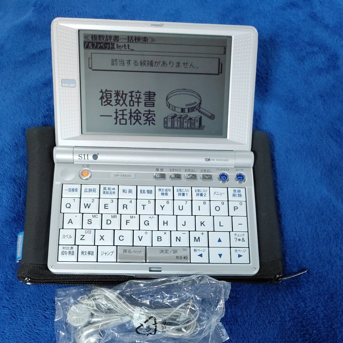 SEIKO IC DICTIONARY SR-E8500 電子辞書　[IC英語辞書]