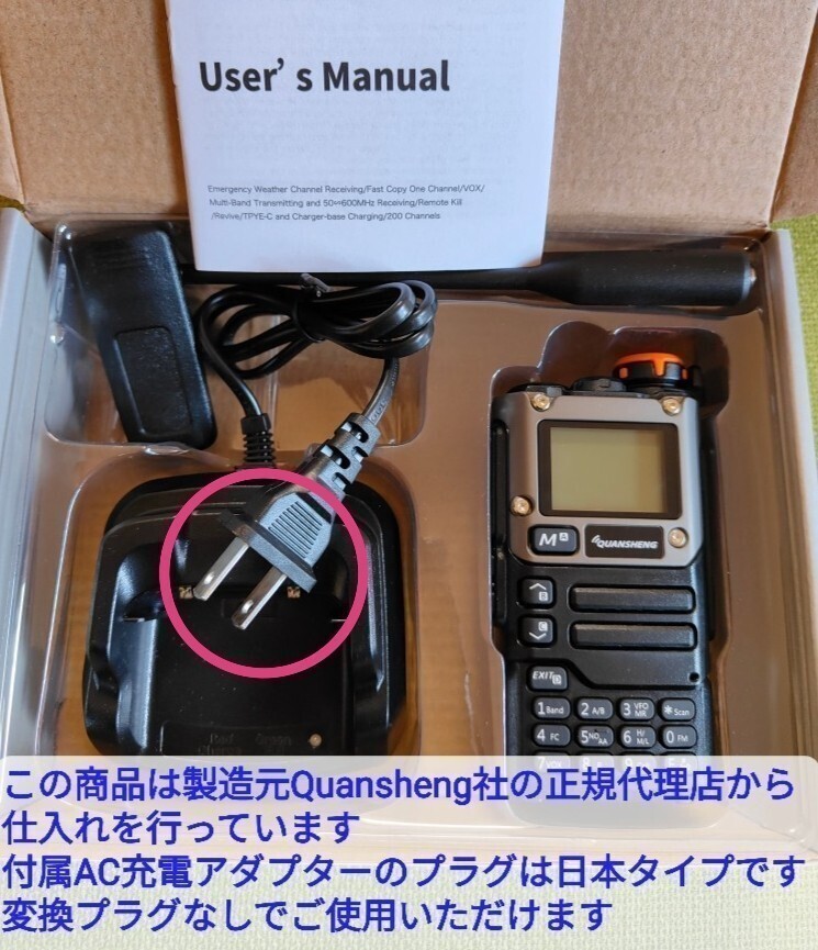 【国際VHF+九州沖縄エアバンド】広帯域受信機 UV-K5(8) 未使用新品 メモリ登録済 日本語簡易取説 (UV-K5上位機) dcの画像3