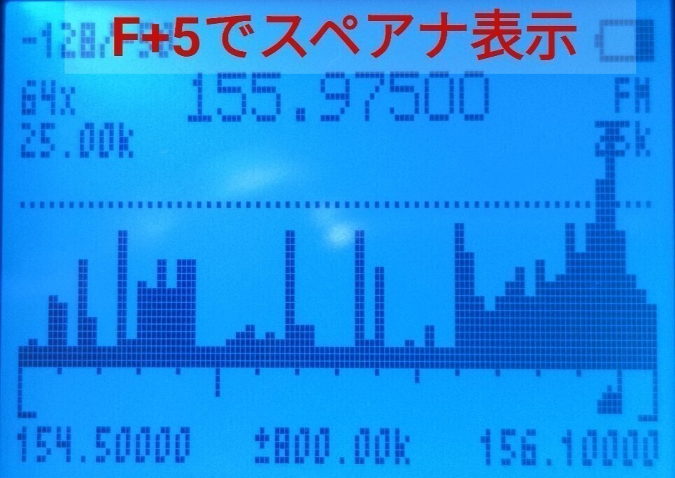 【国際VHF+東京エアバンド受信】広帯域受信機 UV-5R PLUS 未使用新品 メモリ登録済 スペアナ機能 日本語簡易取説 (UV-K5上位機),の画像5