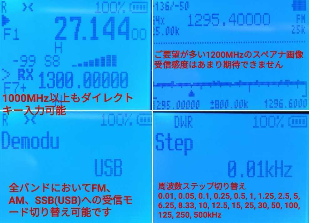 【エアバンド受信】広帯域受信機 UV-5R PLUS 未使用新品 スペアナ機能 周波数拡張 エアバンドメモリ登録済 日本語簡易取説 (UV-K5上位機).の画像6