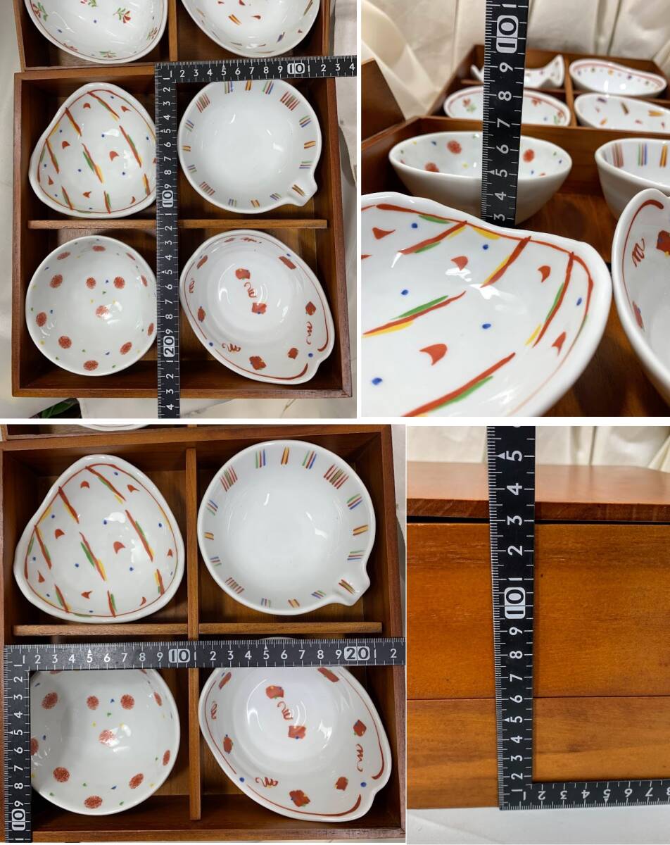 レトロ 庫山窯 美濃焼 赤絵八様 小鉢揃 サイズ・絵柄違い8客 レトロ 庫山窯 美濃焼 赤絵八様 小鉢揃 サイズ・絵柄違い8客