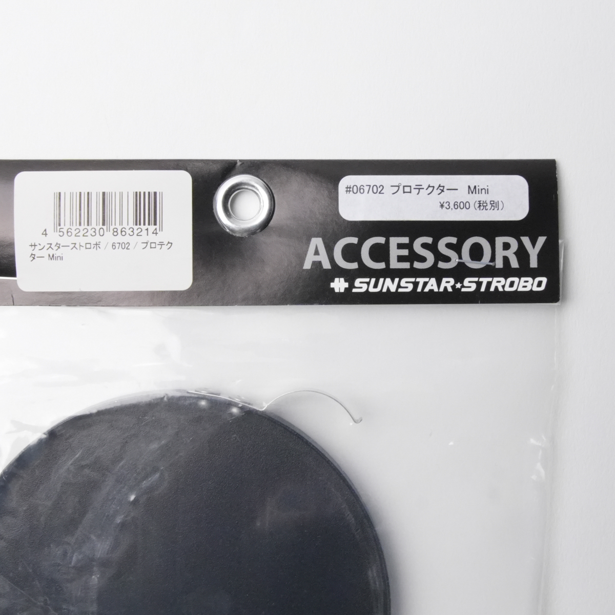 サンスターストロボ　プロテクター Mini 　　06702　（未開封品）　SUNSTAR STROBO_画像3