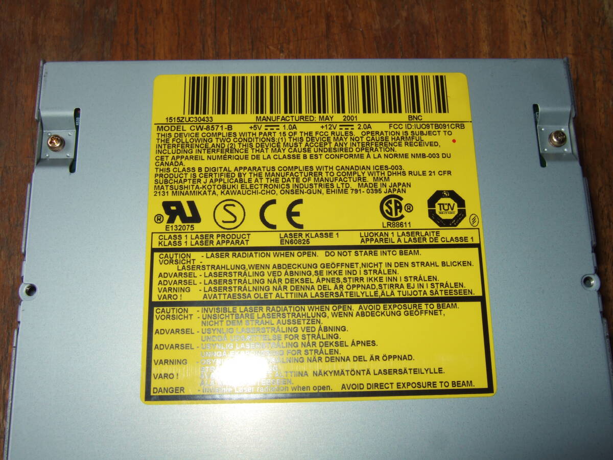 松下寿 CW-8571（2001年製造） DVD-ROM CD-R/RW IDE接続の画像4