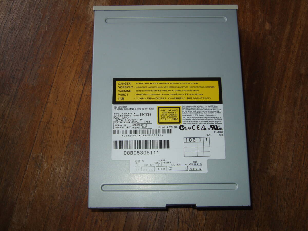 NEC NR-7500A（2000年製造） CD-R/RW IDE接続の画像3