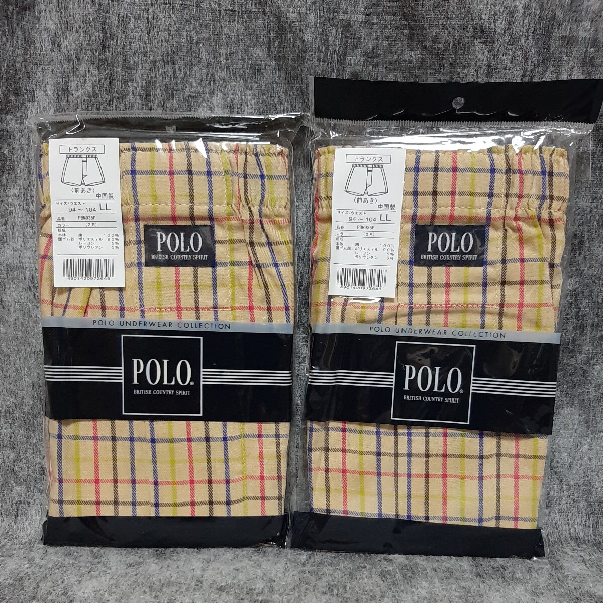 POLO トランクス 2枚 LL 未使用品 グンゼ_画像1