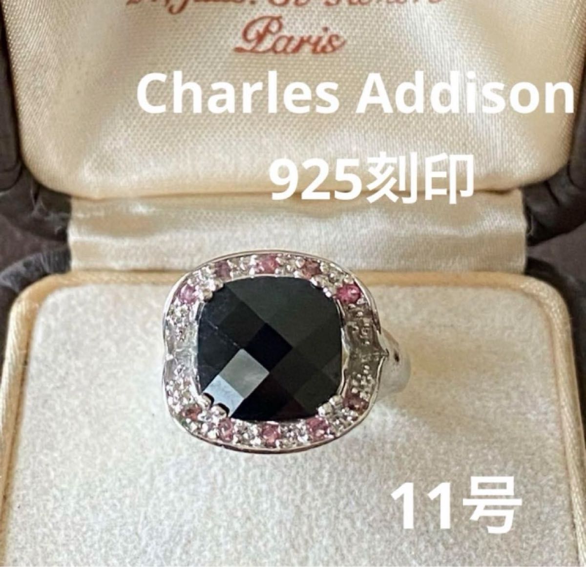 925刻印　Charles Addison オニキス　アメジスト　天然石　指輪　ヴィンテージ  リング　11号