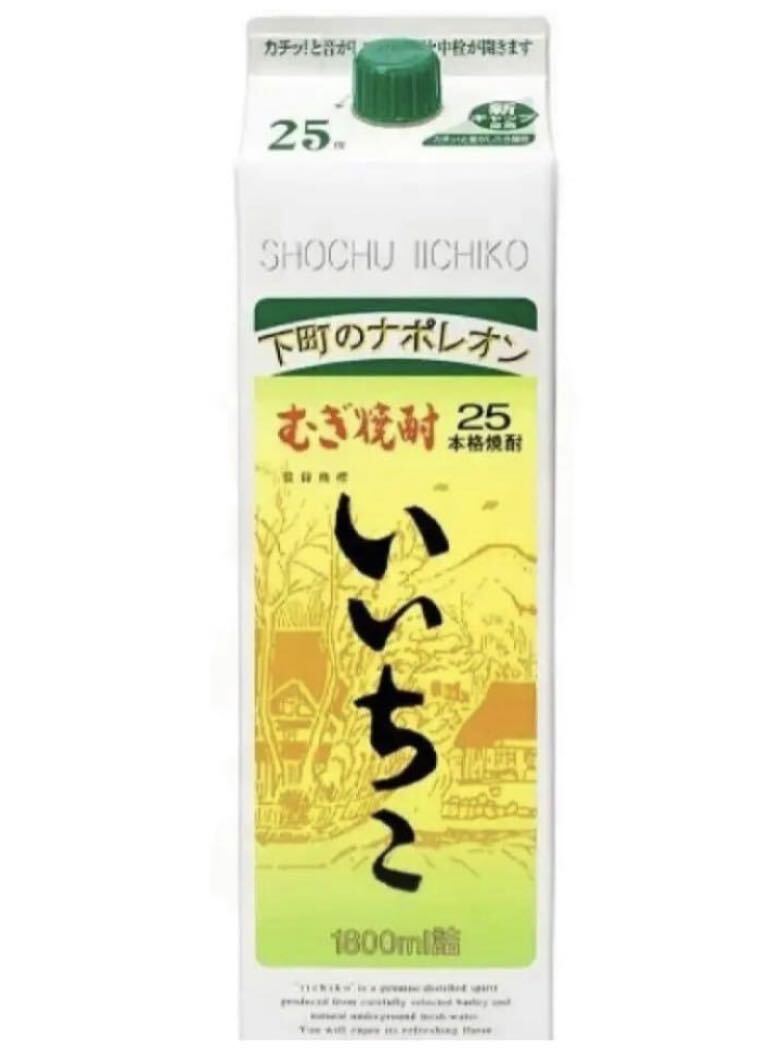 いいちこSTEP 小物入れ 黒色 サイズ約34×20×11㎝ 1800ml紙パック２本が入る大きさ クライミング ボルダリングコンペ 景品 ノベルティの画像8