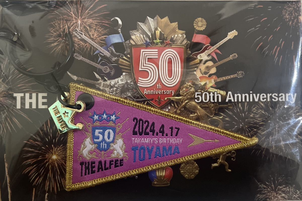 THE ALFEE 50周年記念ペナント富山 THE ALFEE 50周年記念ペナント 富山 (Yahoo!オークション - THE