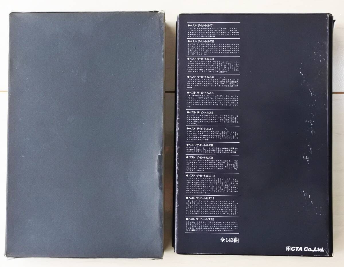 CDセット THE BEATLES ビートルズ レコードデビュー30周年記念 全集 12巻 音楽 洋楽 懐メロの画像4