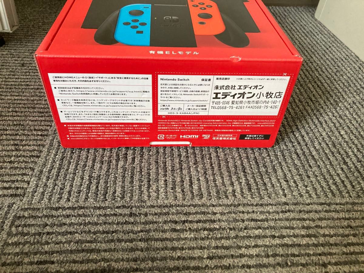 Nintendo 有機ELモデル Switch ネオンブルー ネオンレッド Joy-Con ニンテンドースイッチ 任天堂