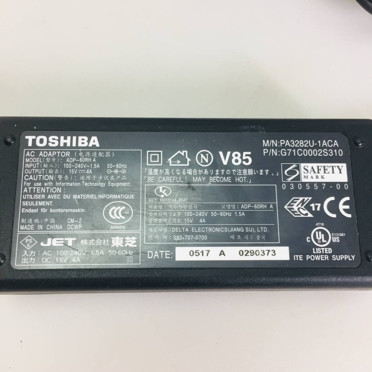 □TOSHIBA ノートPC用ACアダプター ノートパソコン用 PA3282U-1ACA ADP-60RH A メガネケーブル付き 15V 4A_画像2