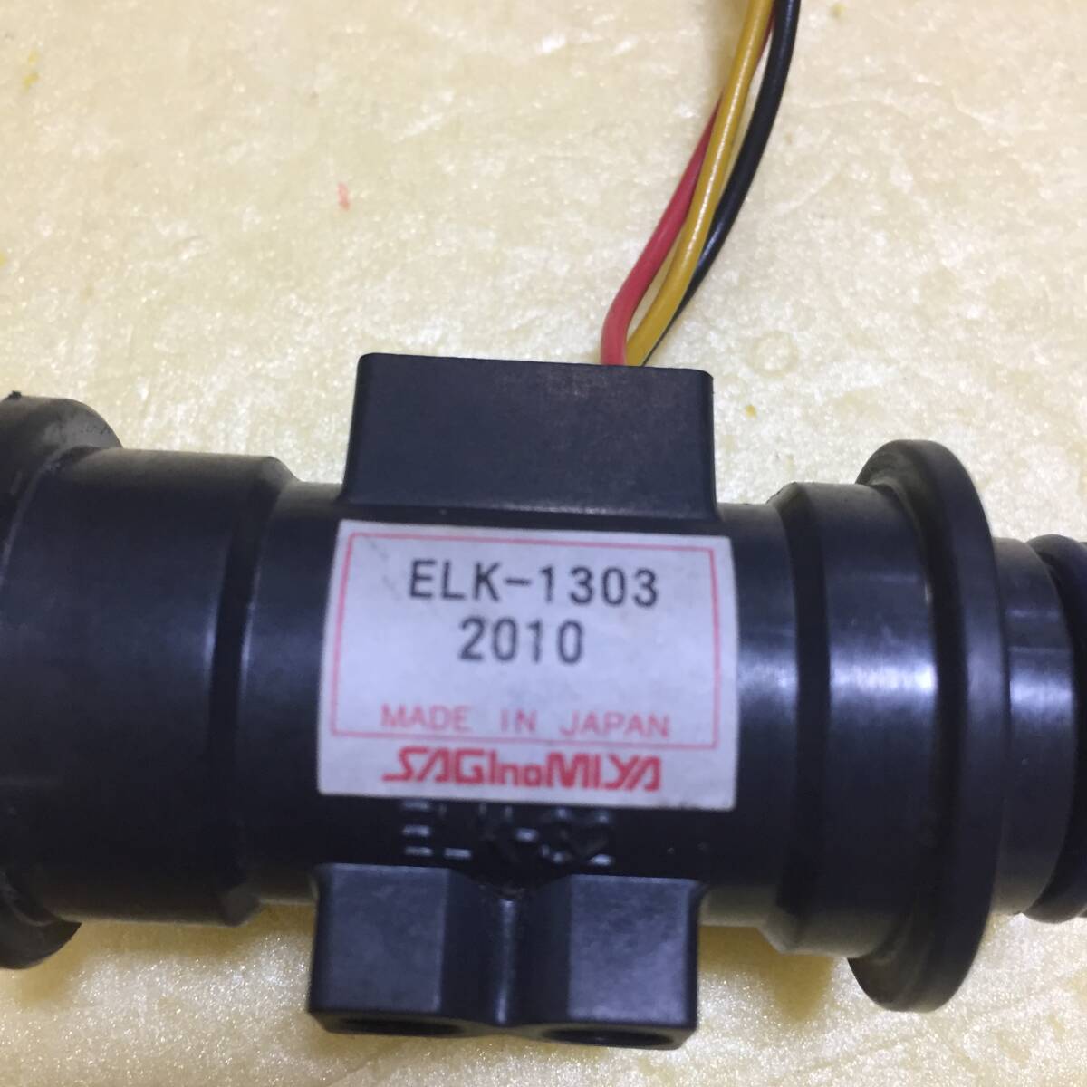 □コロナ エコキュート部品 ヒートポンプ給湯機 水路パーツ 二方弁 ELK-1303 【動作未確認・ジャンク品】_画像2