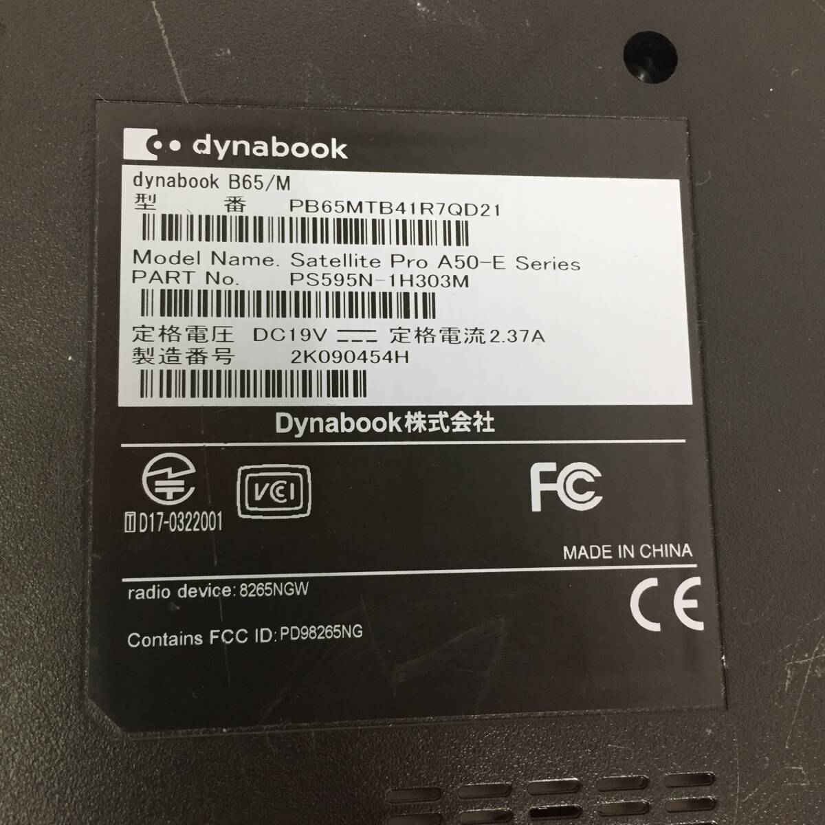 ★TOSHIBA dynabook B65/M PB65MTB41R7QD21 ノートPC Core i5-8250U 1.60GHz【ジャンク品】_画像8