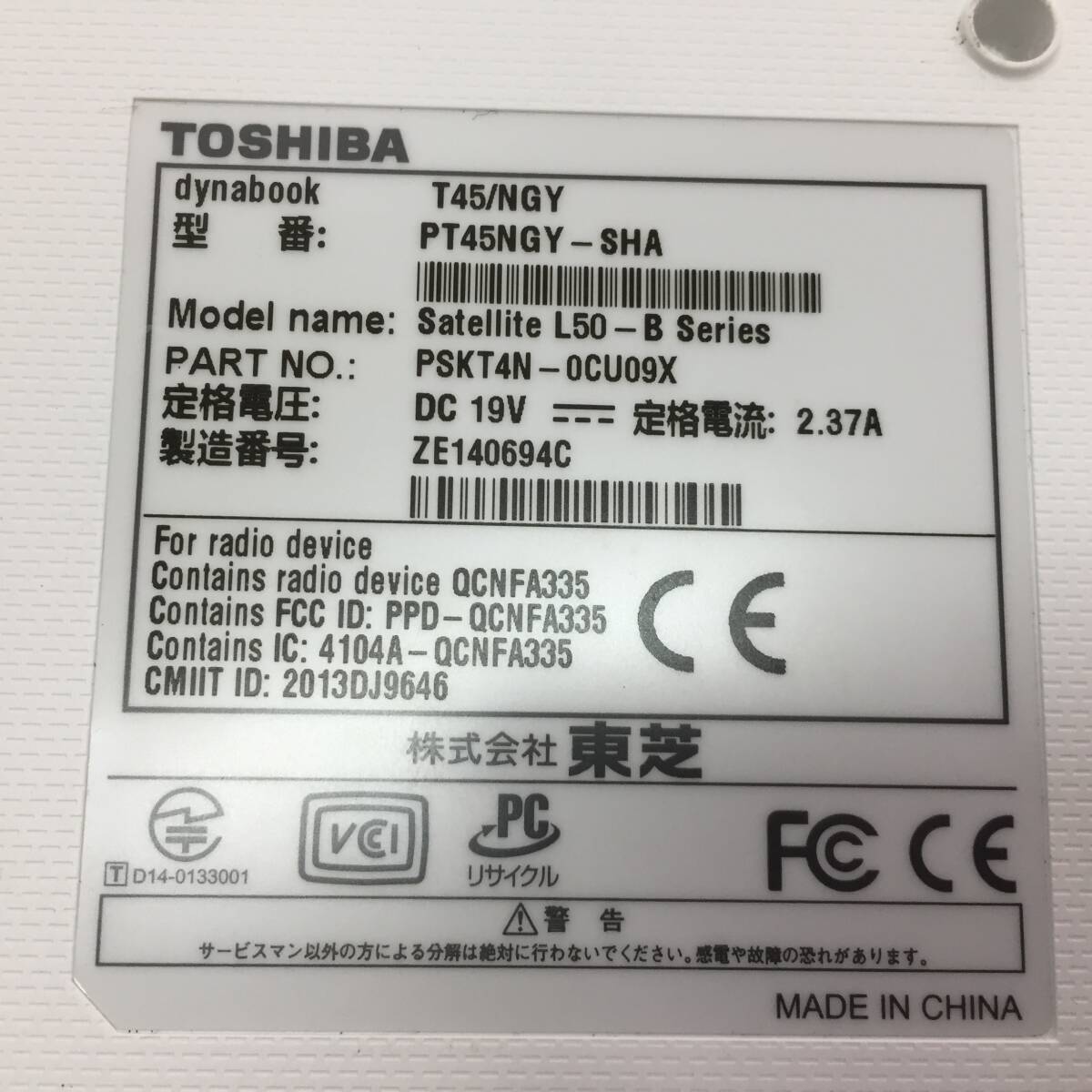  prompt decision *TOSHIBA dynabook T45/NGY PT45NGY-SHA Note PC Celeron 2957U 1.40GHz[ junk ]
