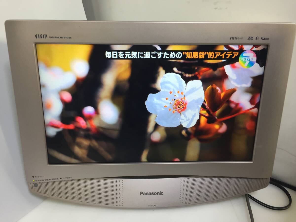 ◎Panasonic パナソニック TH-17LX8-P 17型 2008年製 液晶テレビ【リモコン B-CASカード付き】の画像1