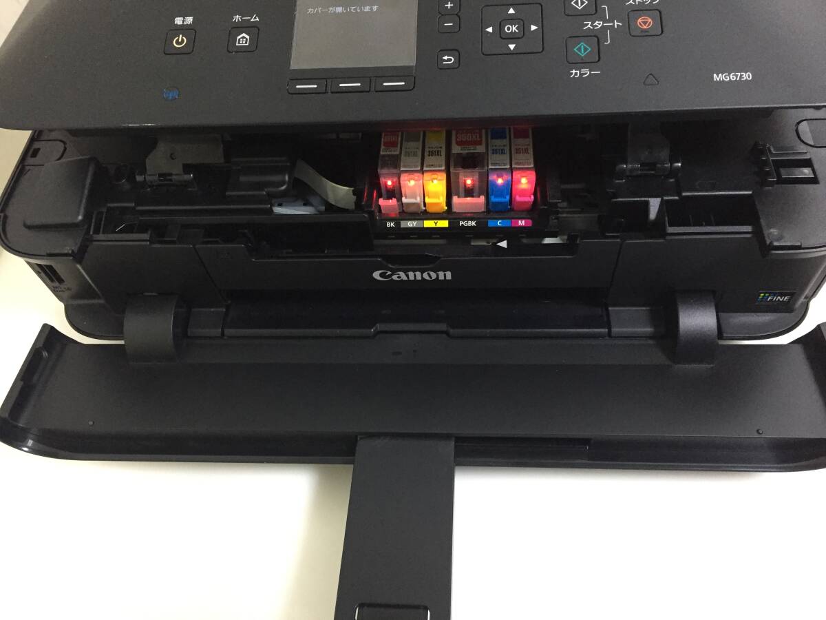 **Canon Canon PIXUS MG6730 printer multifunction machine [ junk ]