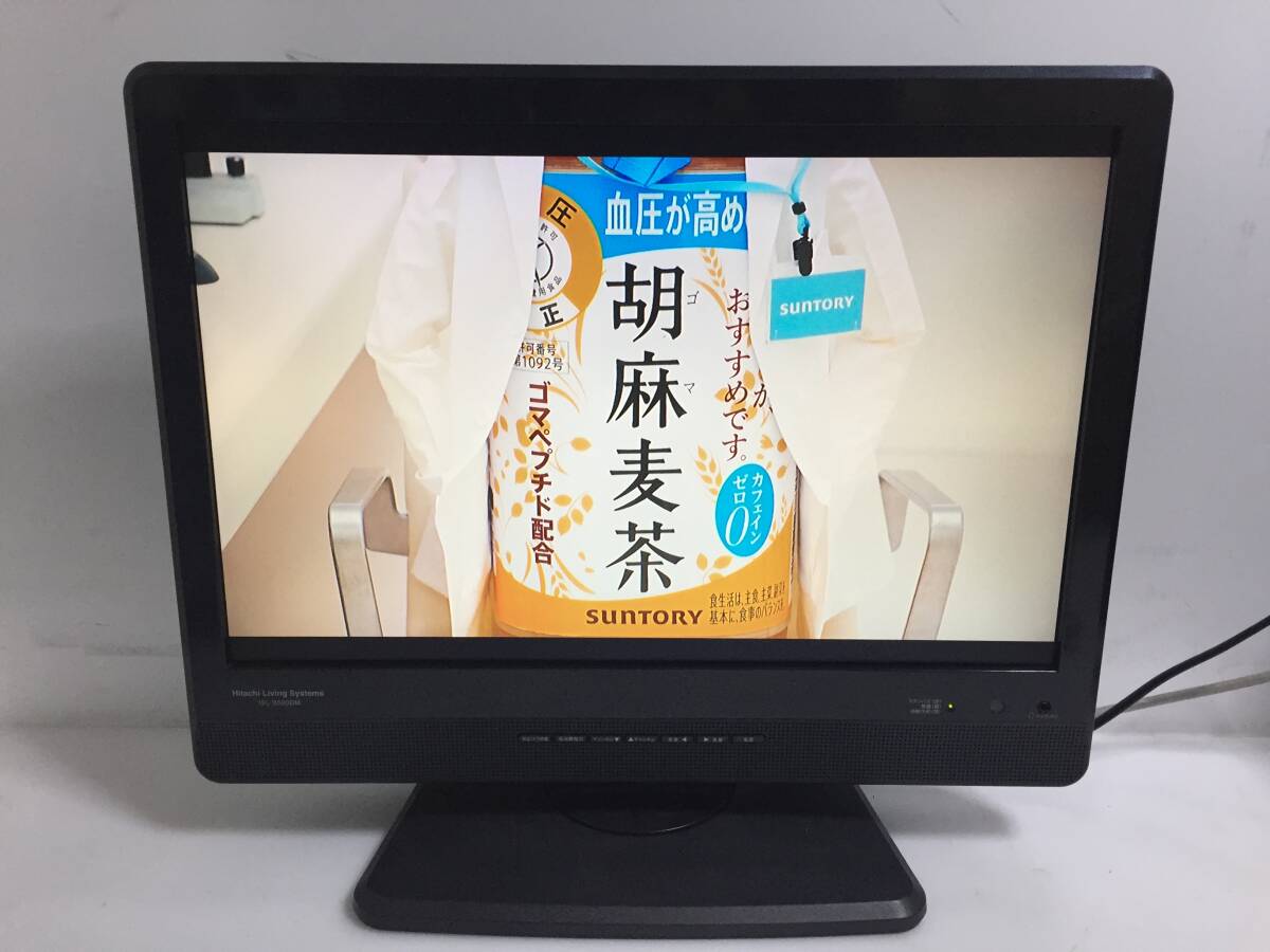 ◎HITACHI 日立 19L-X500 液晶テレビ 19型 【リモコン B-CASカード付き】の画像1