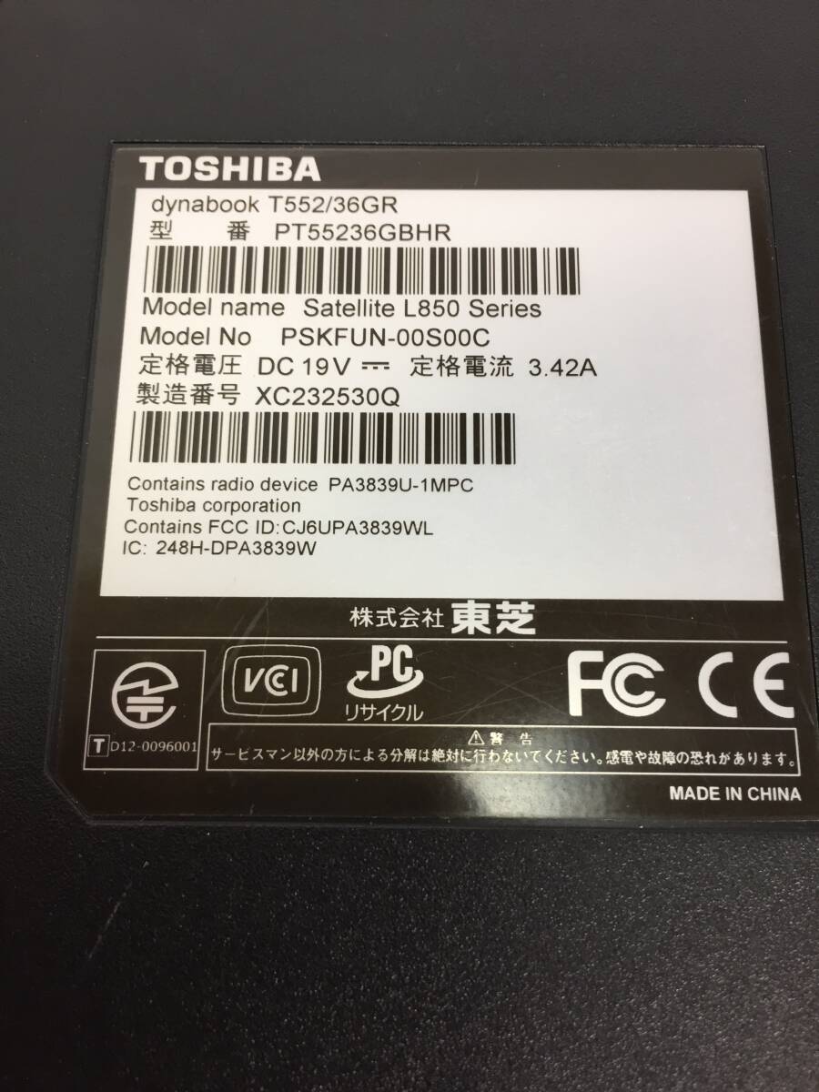 即決★TOSHIBA dynabook Satellite Ｔ552/36GR PT55236GBHR ノートPC Celeron B830 1.80GHz 2GB【BIOS確認/現状渡し】の画像10