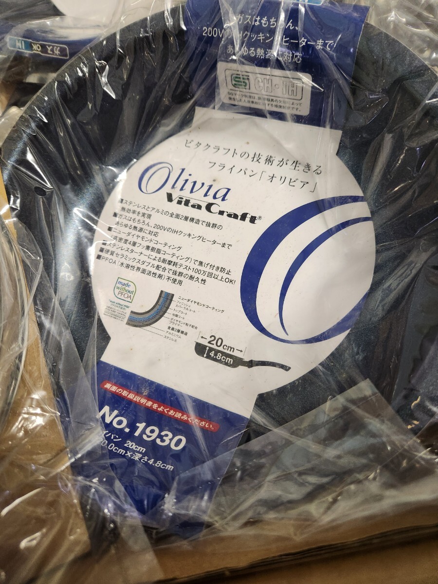 OLIVIA　Olivia　Vita　Craft　オリビア　３点セット　未使用　フライパン　高級フライパン　調理　即決_画像5