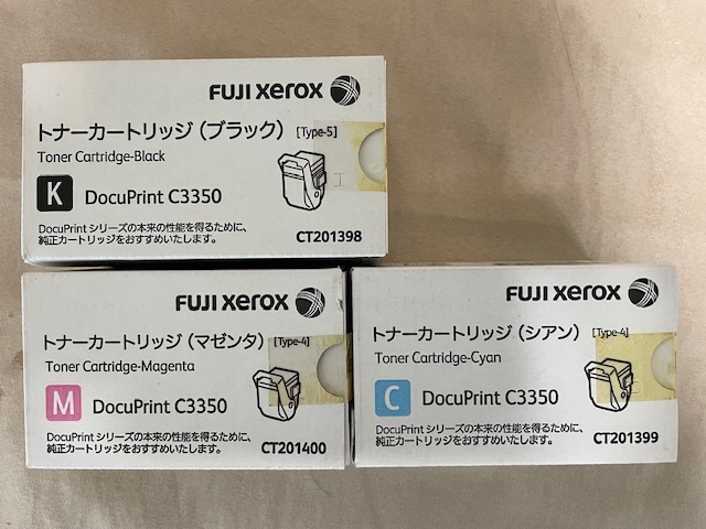 fUJI XEROX トナーカートリッジ DocuPrint C3350 ブラック＋シアン おまけ扱い（マゼンダ）の画像1