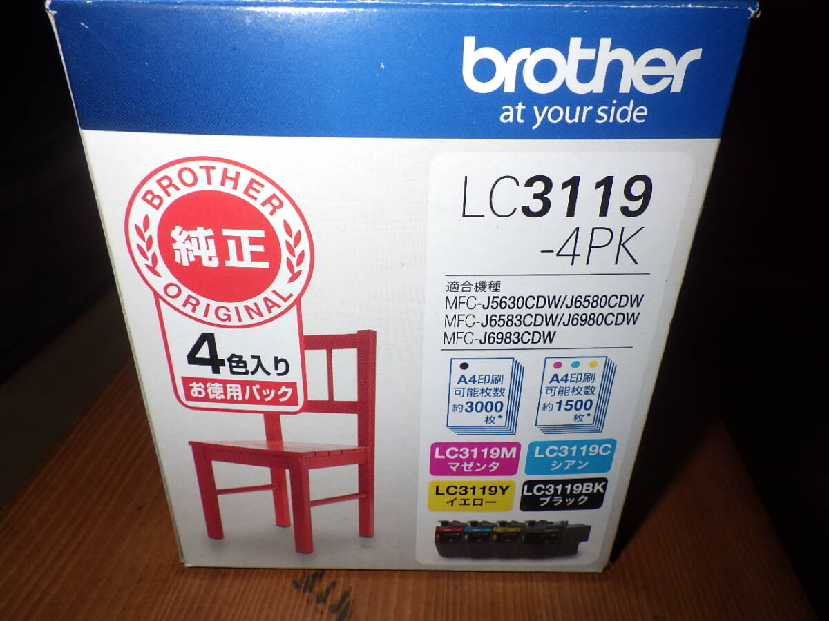 MFC-J6580CDW Brother ブラザー インクジェットプリンター 複合機 インク新品付きの画像10