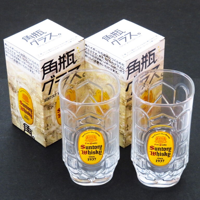 サントリー ウイスキー SUNTORY WHISKY 角瓶グラス 約270ml 2個 東洋佐々木ガラス製 未使用 非売品 KAKU-GLASSの画像2