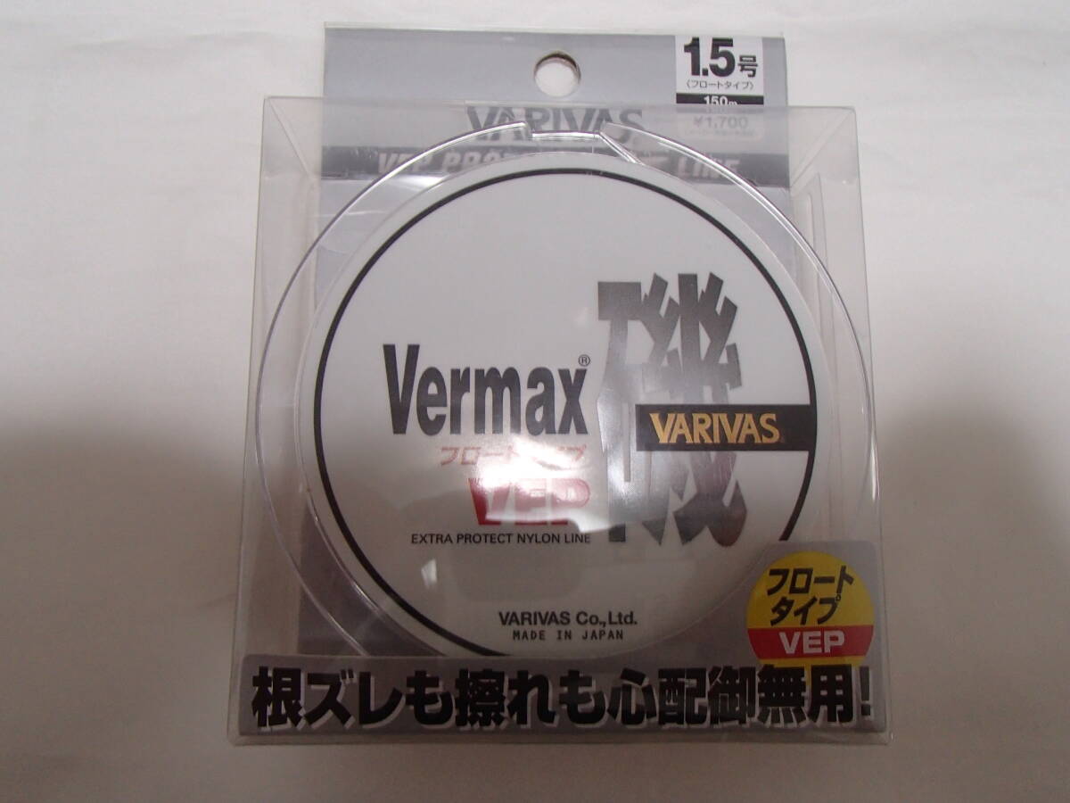 【未使用品】【送料無料】バリバス　磯フカセ釣り用ラインセット