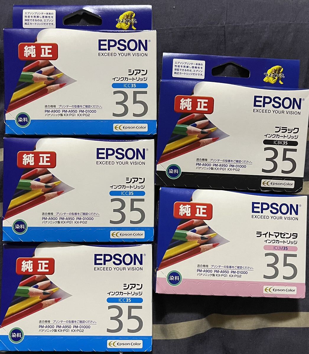 【新品未開封】期限切れインク EPSON ICBK35&ICC35&ICLM35_画像1