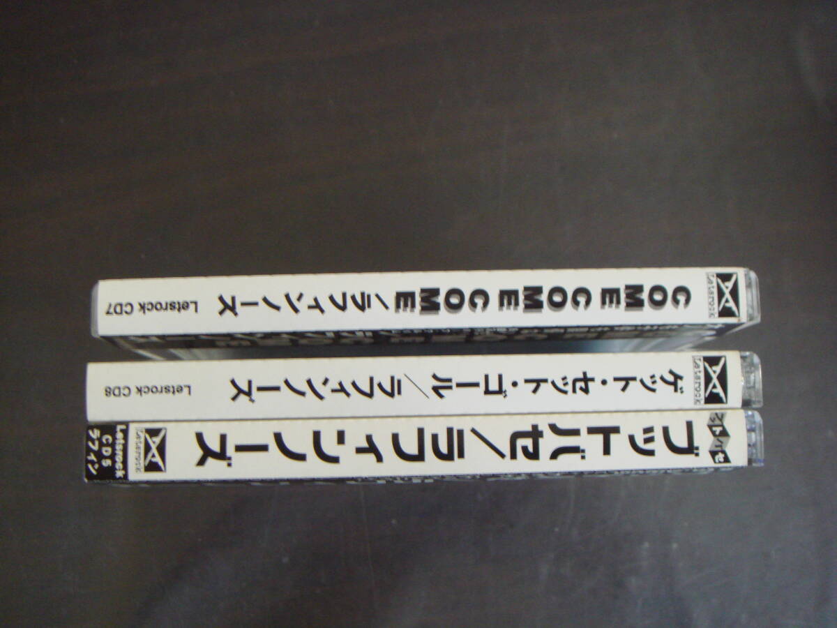 ラフィンノーズ　CD3枚セット　COME　COME　COME　ブットバセ　GET　SET　GOAL（ゲット・セット・ゴール）　ラフィン・ノーズ　_画像3
