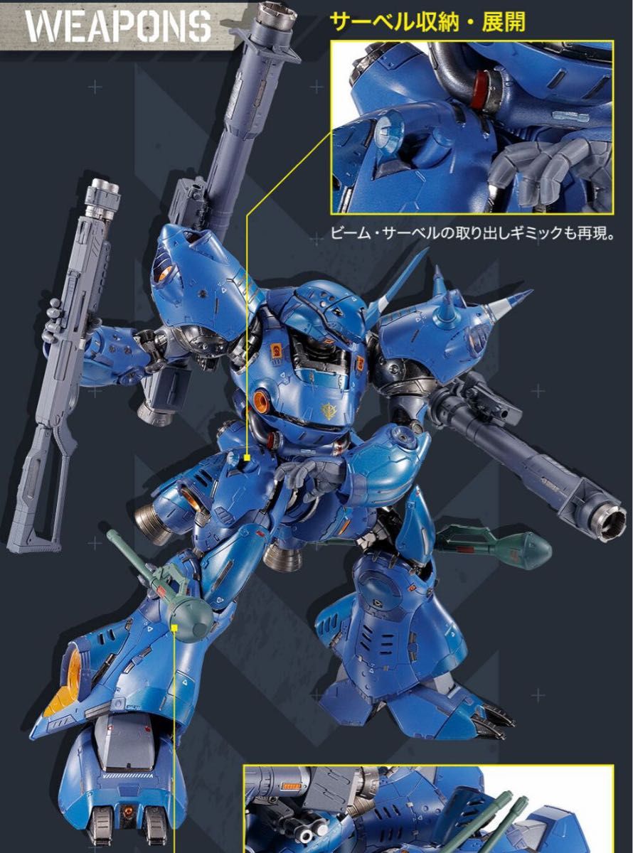 未開封 METAL BUILD メタルビルド ケンプファー 機動戦士 未開封 METAL BUILD メタルビルド ケンプファー 機動戦士