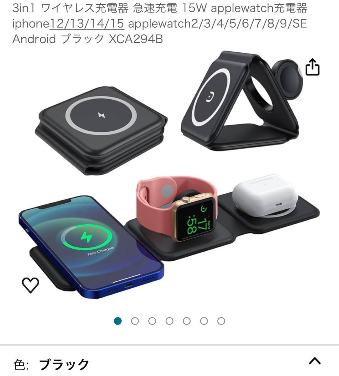 3in1 ワイヤレス充電器 急速充電15W iPhone Apple Watch AirPods 