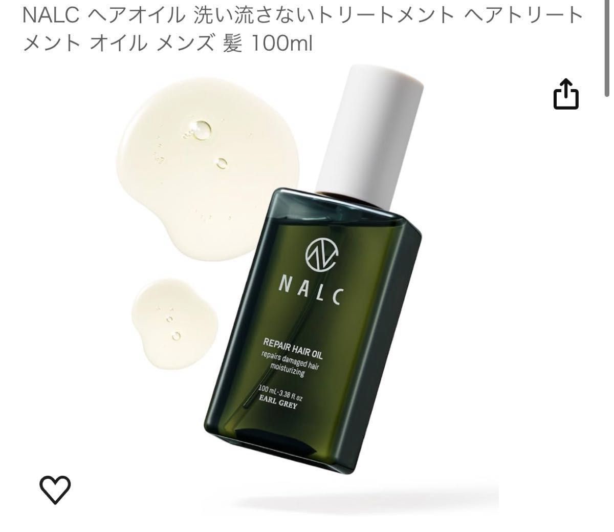 NALC ヘアオイル 洗い流さないトリートメント ヘアトリートメント オイル メンズ 髪 100ml