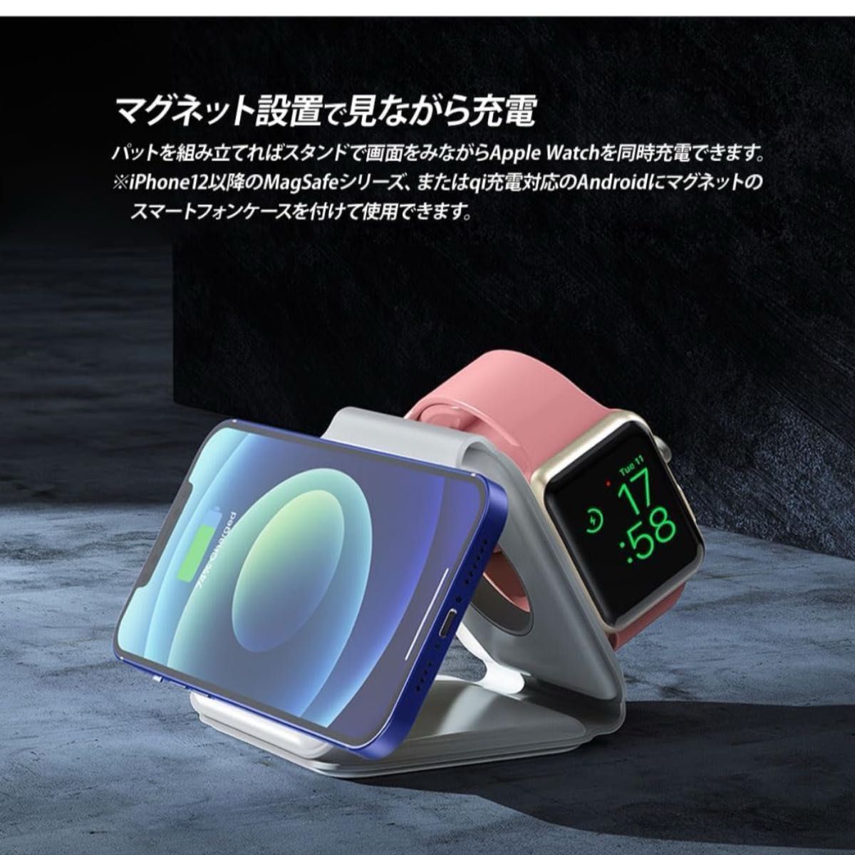 3in1 ワイヤレス充電器 急速充電15W iPhone Apple Watch AirPods 