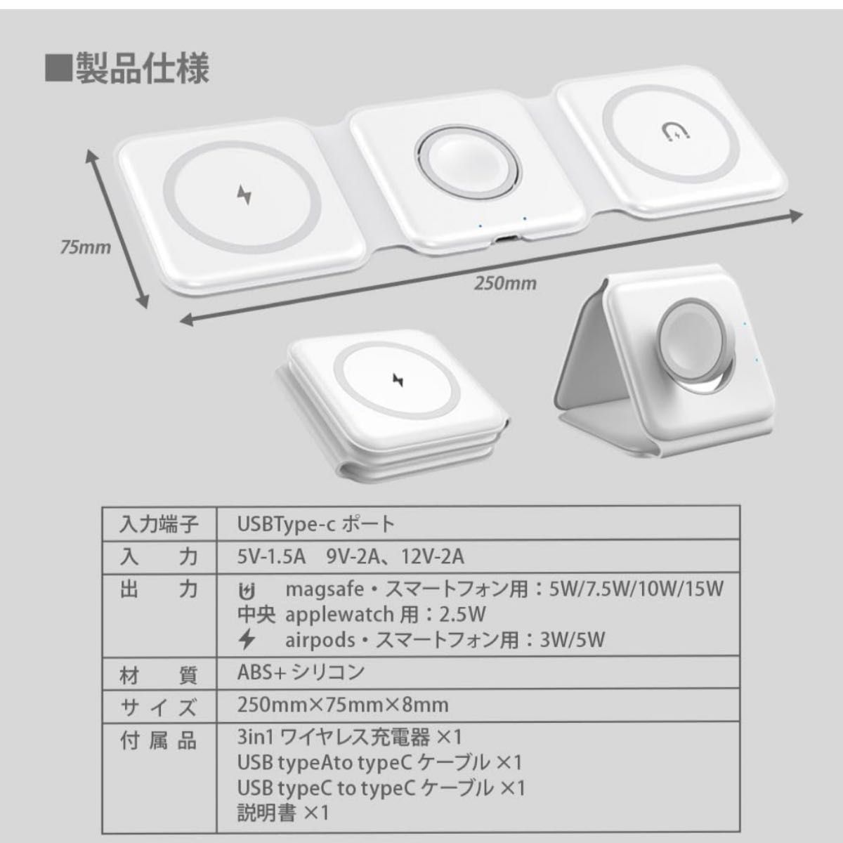 3in1 ワイヤレス充電器 急速充電15W iPhone Apple Watch AirPods 