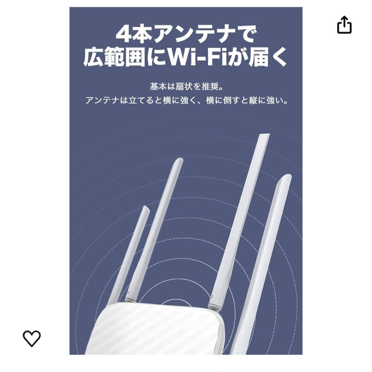 TP-Link WiFi 無線LAN Archer C50 11ac AC1200 867+300Mbps デュアルバンド 