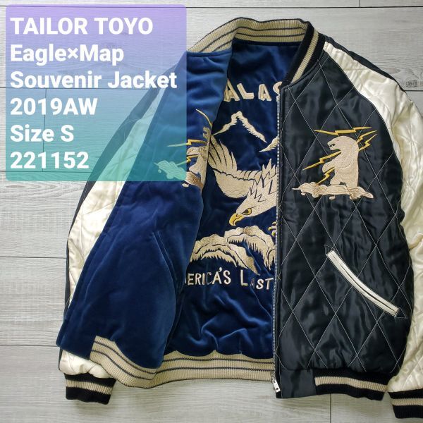 TAILOR TOYO テーラー東洋■極美品 2019年 ALASKAN EAGLE×ALASKA MAP 別珍×サテンキルト リバーシブル スカジャン S 地図×鷲 定価63800の画像1