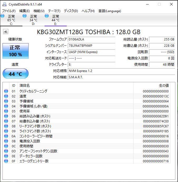 SOLID STATE DRIVE M.2 SSD/2242 NVMe/ Toshiba KBG30ZMT128Gb_画像2