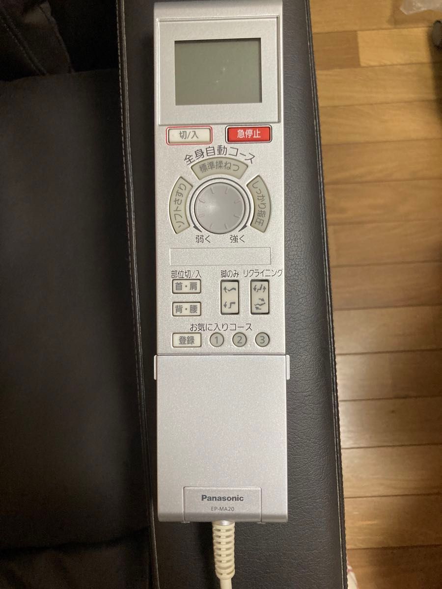 【美品】Panasonic リアルプロダークブラウン