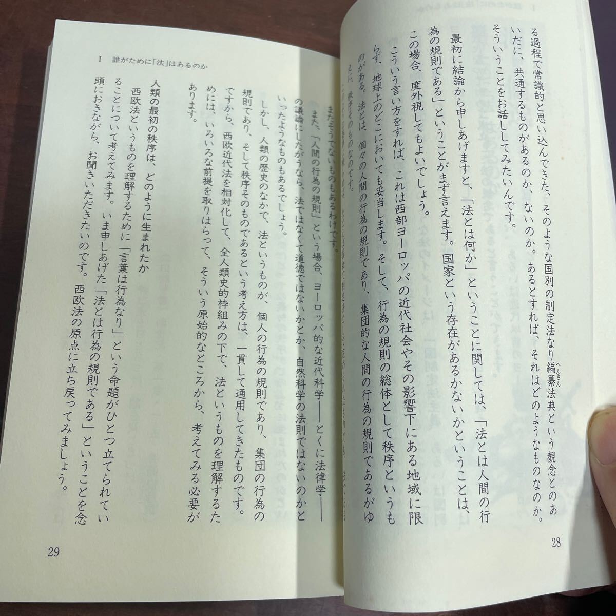 「狂気」が「正気」を生んだ　日本が知らないもうひとつのヨーロッパ　上 （カッパ・サイエンス　栗本慎一郎「自由大学」講義録
