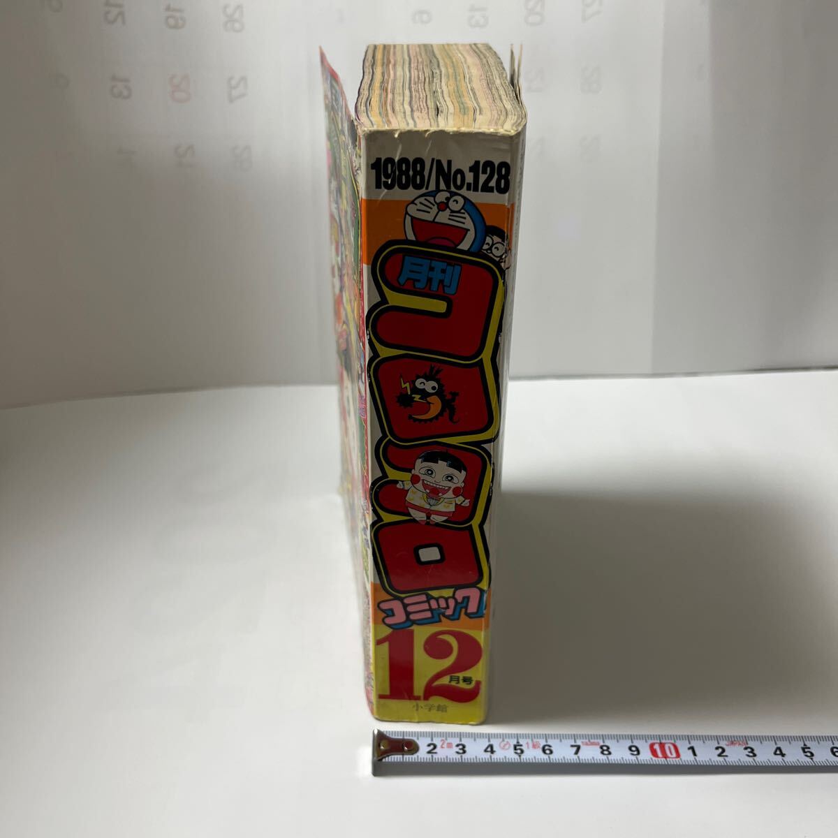 Yahoo!オークション - 月刊コロコロコミック 1988(昭和63)年12月 Yahoo!オークション - 月刊コロコロコミック 1988(昭和63)年12月