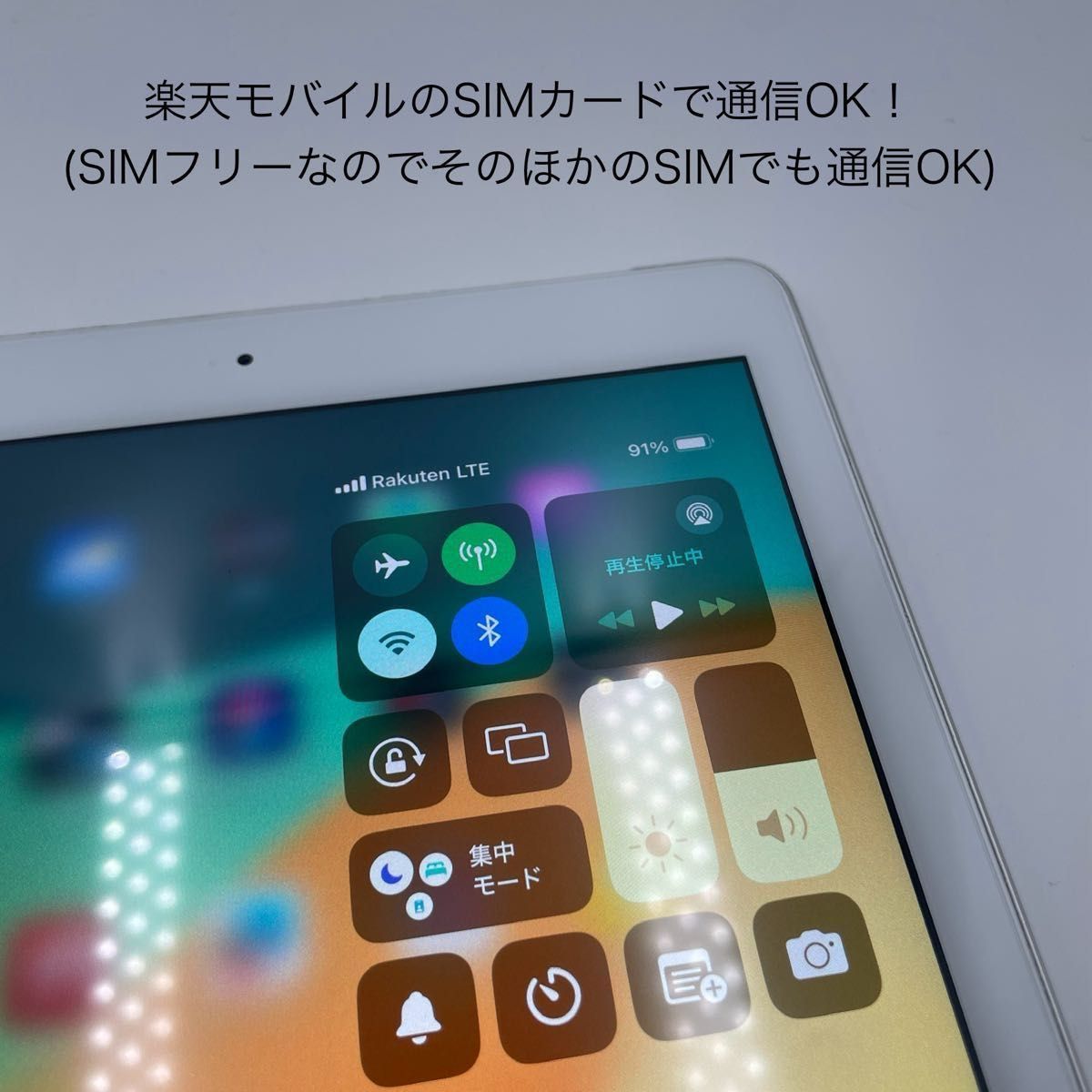 【中古】iPad(第6世代) セルラーモデル SIMフリーA1954 32GB シルバー MR6P2J/A 2018年発売　整備品