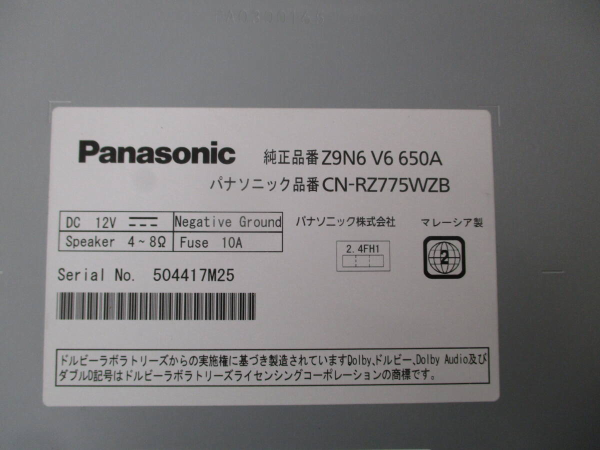  Panasonic CN-RZ775W 2021年度版(CN-RZ775WZB 純正品番:Z9N6 V6 650A)中古品です。スズキ純正？マツダ純正？_画像4