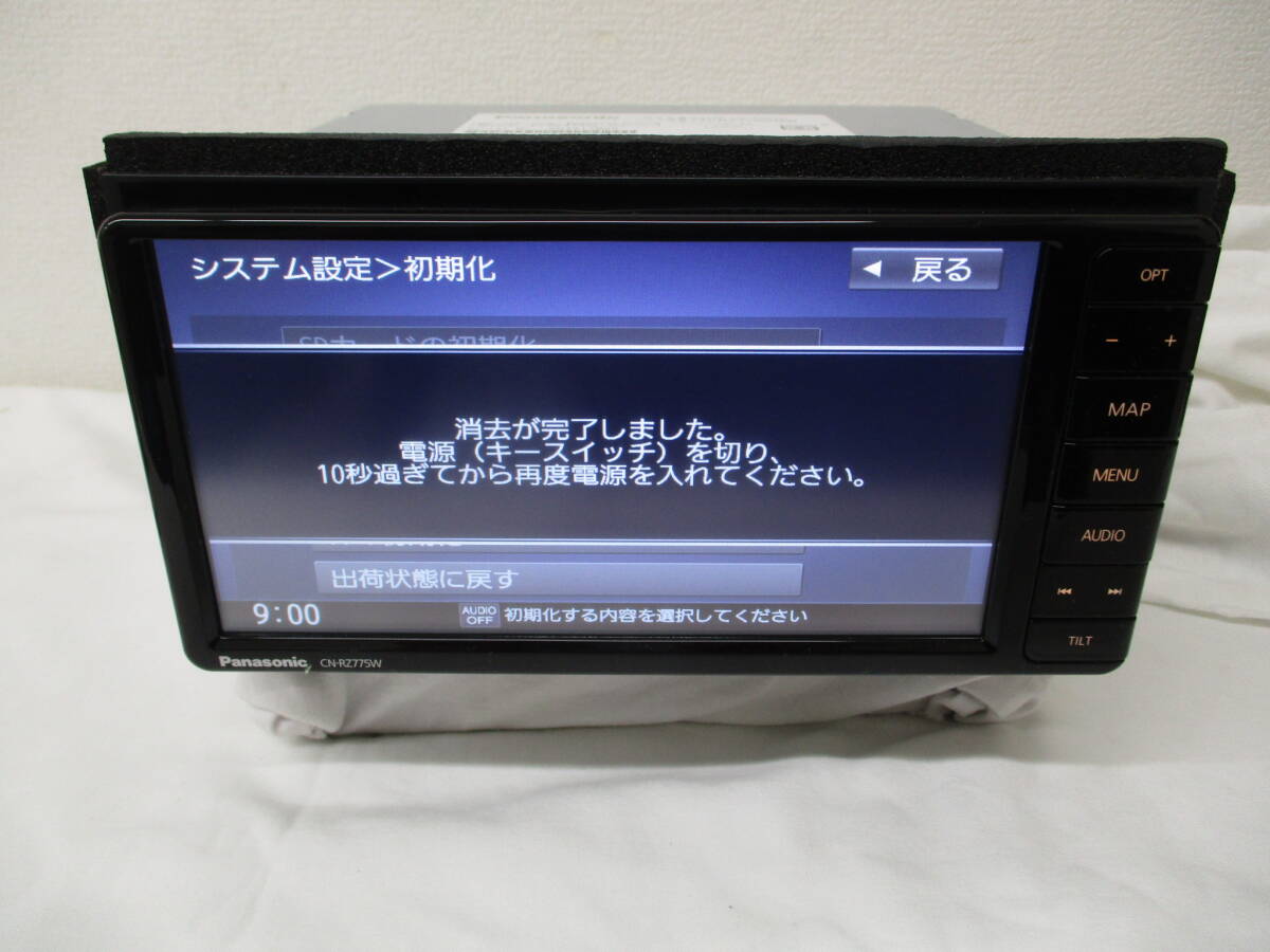  Panasonic CN-RZ775W 2021年度版(CN-RZ775WZB 純正品番:Z9N6 V6 650A)中古品です。スズキ純正？マツダ純正？_画像7